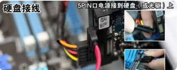 图片[16]-新手也可以学会电脑组装（图文新手教程）-帽帽电脑网