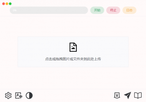 Final2x图像增强工具v1.2.0  免安装绿色版-帽帽电脑网