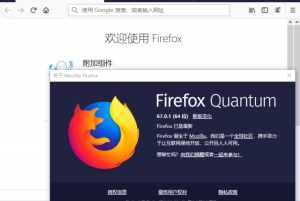 Firefox v122.0 火狐网页浏览器中文稳定版-帽帽电脑网