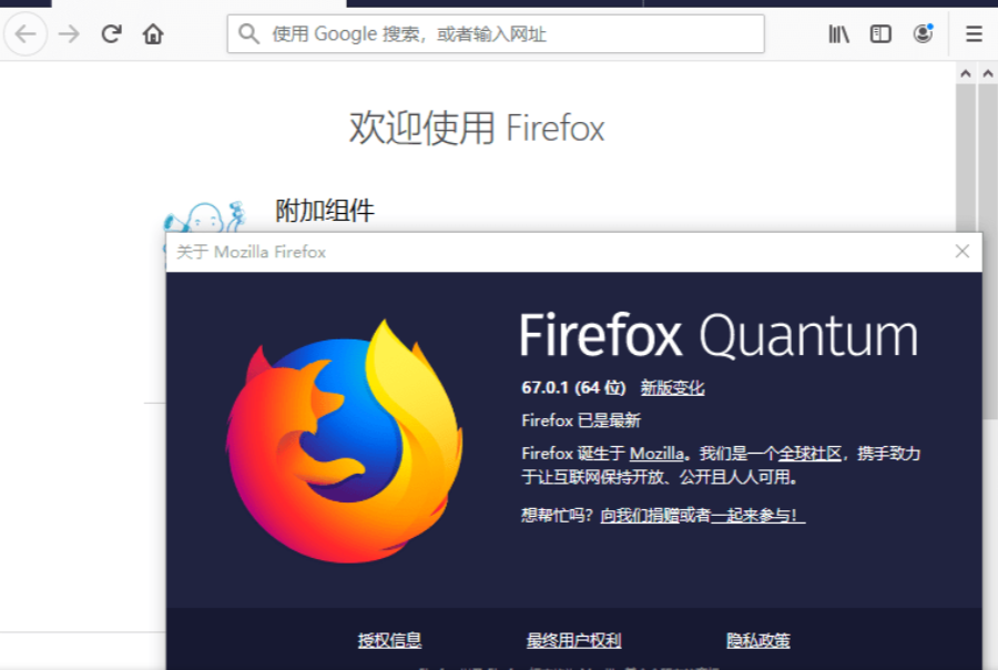 Firefox v122.0 火狐网页浏览器中文稳定版-帽帽电脑网