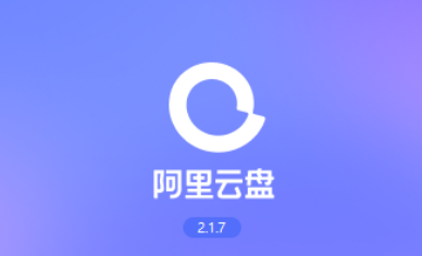 图片[4]-网盘大盘点，2024年告诉你哪个网盘最适合你用。-帽帽电脑网