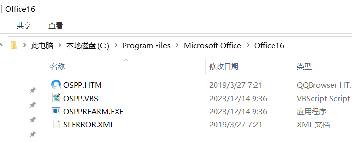 图片[2]-教你搭建KMS激活服务器 一键全自动激活脚本-帽帽电脑网