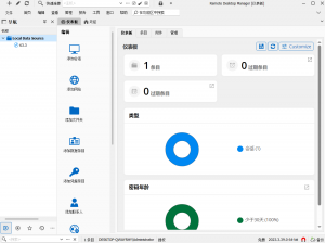 Remote Desktop 局域网远程桌面连接软件-帽帽电脑网
