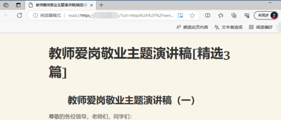 图片[2]-复制文库文章需要付费，教你简单免费复制内容文字-帽帽电脑网