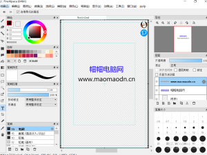 电脑绘画软件 V2.6 免安装版-帽帽电脑网
