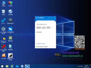 帽帽PE远程功能介绍-帽帽电脑网