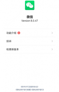 一个隐藏设置教你关闭微信里面的推荐广告-帽帽电脑网