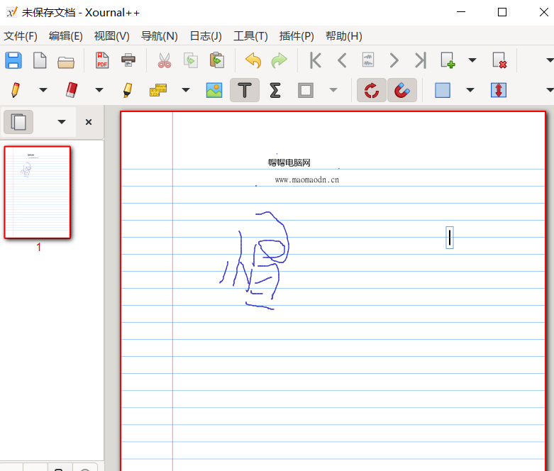 手写笔记工具-帽帽电脑网
