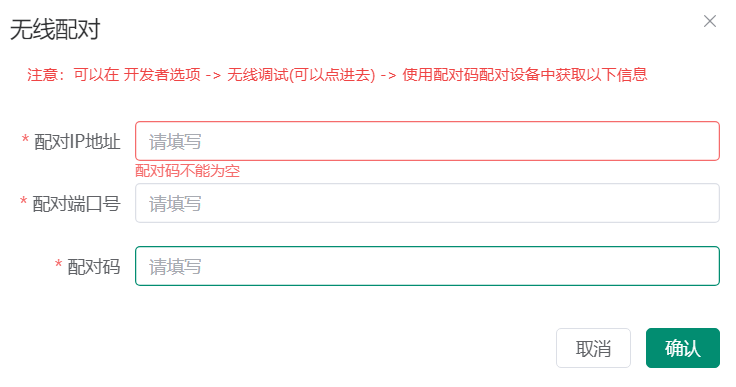 图片[2]-手机无线投屏软件-帽帽电脑网