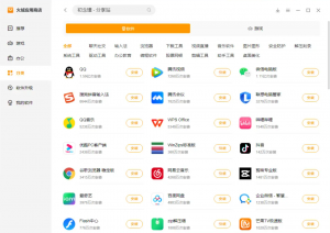 火绒应用软件商店-帽帽电脑网