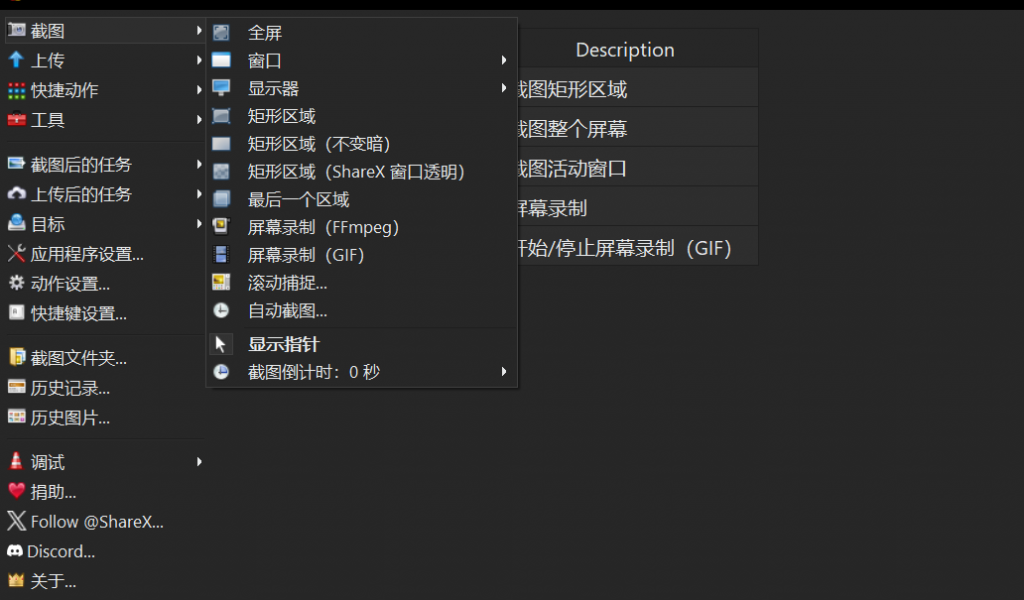 全能截图工具 | 免安装绿色版-帽帽电脑网