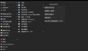全能截图工具 | 免安装绿色版-帽帽电脑网