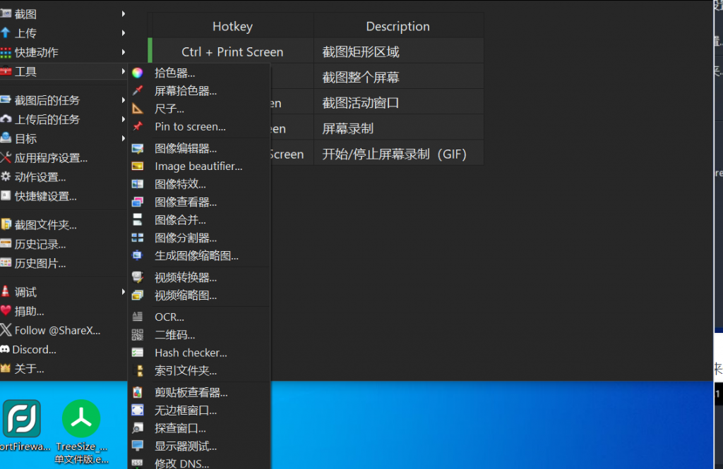 图片[2]-全能截图工具 | 免安装绿色版-帽帽电脑网