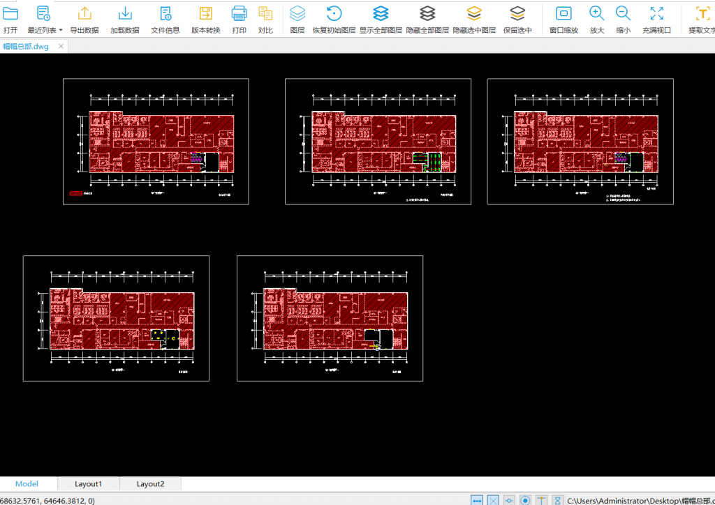 CAD图纸快速查看工具-帽帽电脑网