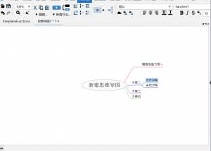 经典又强大的免费思维导图软件-帽帽电脑网