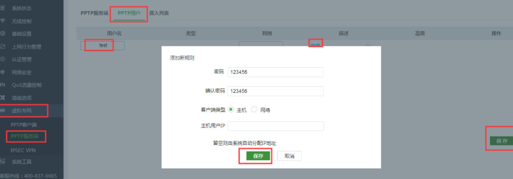 异地出差办公如何访问公司内网，最全方法你用哪一个-帽帽电脑网