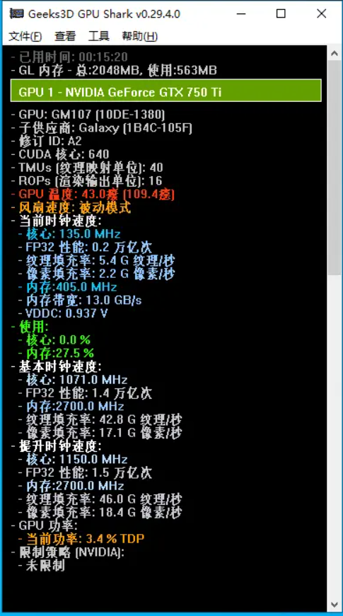 GPU显卡监视器 GPU Shark 汉化绿色版-帽帽电脑网