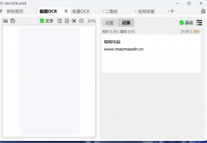 OCR图片识别工具-帽帽电脑网