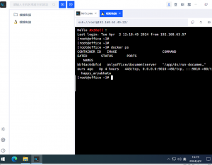 NxShell 终端连接工具-帽帽电脑网