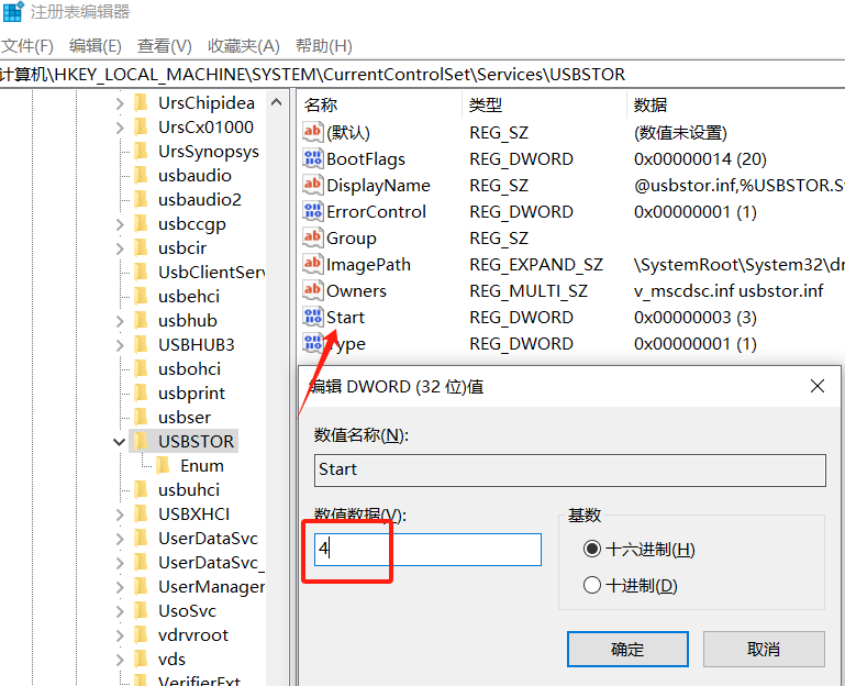 图片[1]-公司企业禁止员工电脑使用U盘的方法-帽帽电脑网
