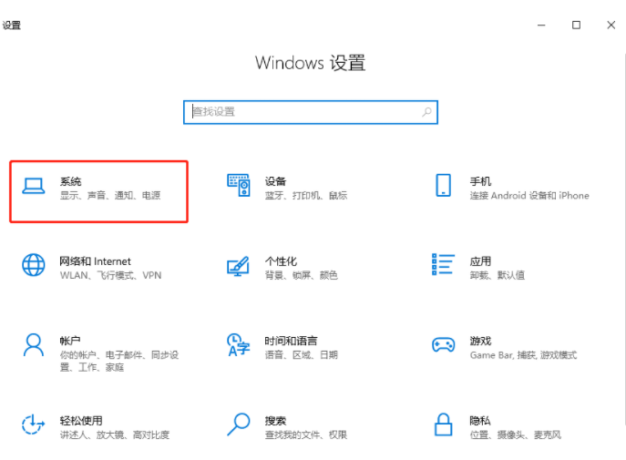 图片[2]-电脑屏幕开启动态刷新率，屏幕更清晰-帽帽电脑网