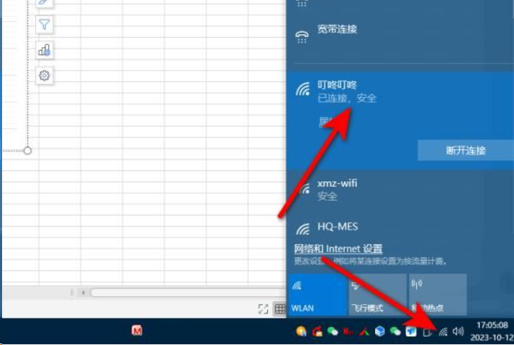 图片[3]-电脑没网了，巧用手机流量给电脑上网-帽帽电脑网