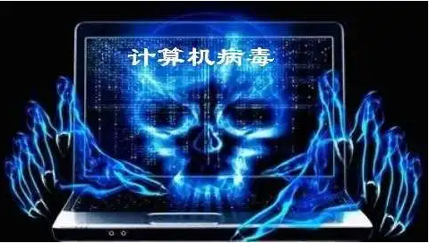 图片[4]-电脑中毒怎么办，学会如何预防病毒才是关键。-帽帽电脑网