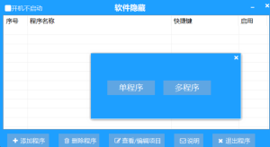 上班摸鱼软件-帽帽电脑网