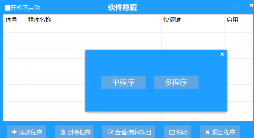 上班摸鱼软件-帽帽电脑网