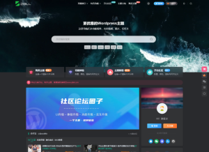 最新版子比主题zibll-V8.0 开心版源码 | WordPress主题源码最新版子比主题+ACG美化插件-帽帽电脑网