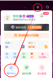 本站账户绑定教程,多重保护账户-帽帽电脑网