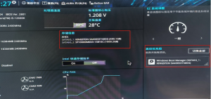 电脑开机进不去系统的几个解决办法,学会你也不用求人了-帽帽电脑网