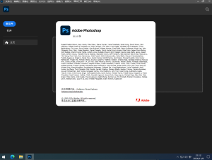 Photoshop 2025 v26.0.0 绿色精简版-帽帽电脑网