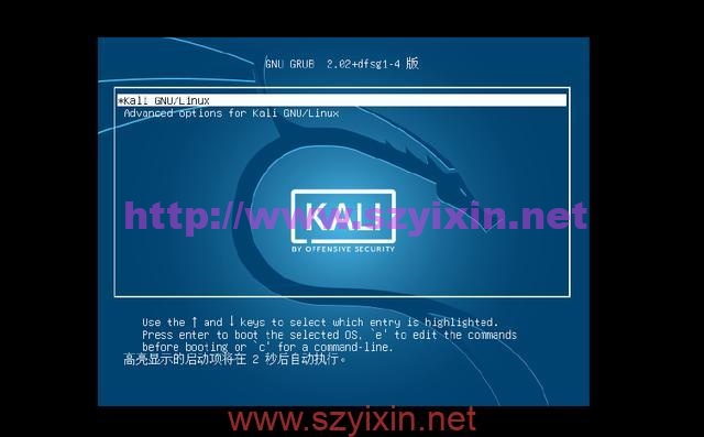 图片[2]-Kali Linux系统桌面图形界面版本-帽帽电脑网