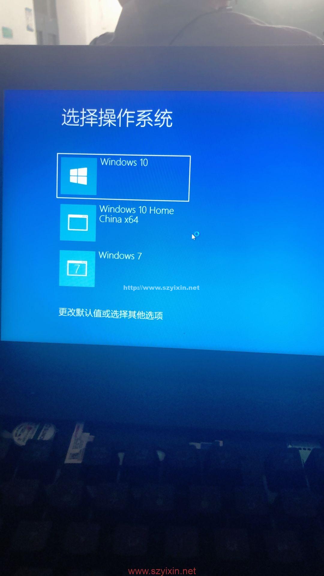 手动创建并删除系统引导-帽帽电脑网