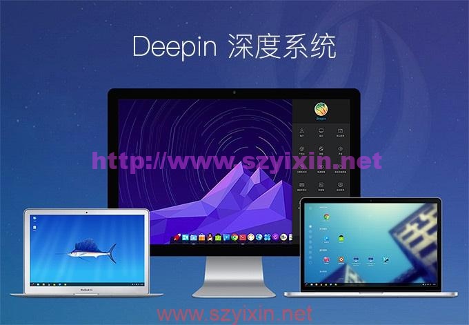 Deepin国产深度系统-适合国人学习的Linux系统-帽帽电脑网