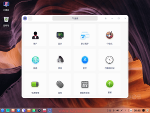 UOS国产操作系统(统一国产系统) v20官方正式版/泄露版-帽帽电脑网