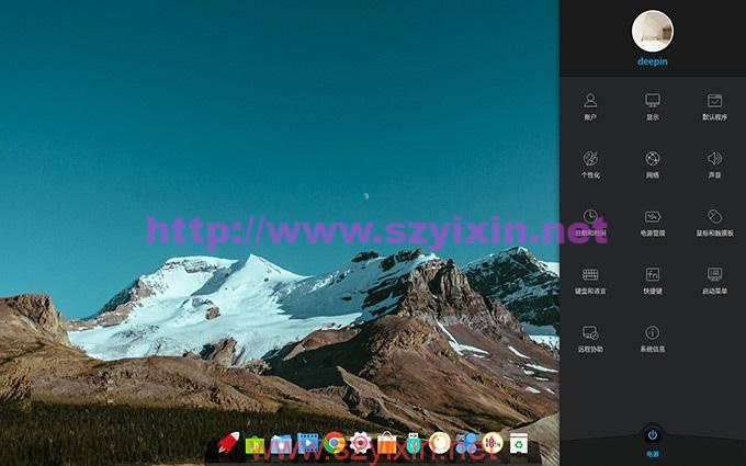 图片[3]-Deepin国产深度系统-适合国人学习的Linux系统-帽帽电脑网