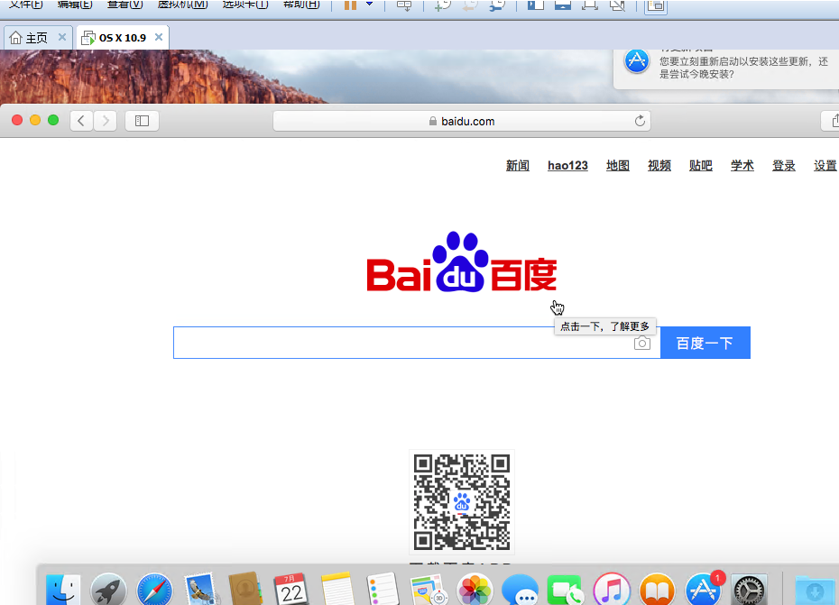 图片[5]-直播视频课程windows虚拟机安装MAC苹果系统教程（含视频资料）-帽帽电脑网