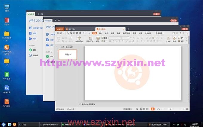 图片[2]-中国版 Ubuntu  17.04 优麒麟操作系统中文版ISO镜像下载 (官方中国定制版)-帽帽电脑网