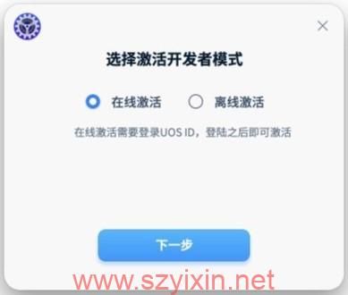 图片[9]-UOS国产操作系统(统一国产系统)  v20官方正式版/泄露版-帽帽电脑网