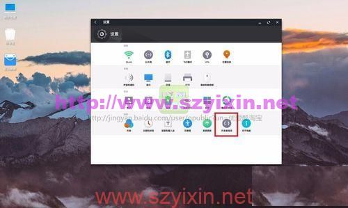 图片[3]-虚拟机安装安卓系统（凤凰系统）视频教程（含教程视频全套资料）-帽帽电脑网