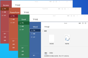 Office 2021 LTSC专业增强版 26年1月版绿化版本-帽帽电脑网