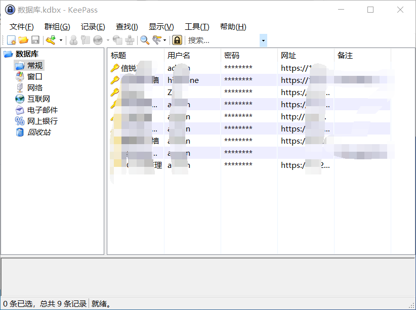keepass密码管理器汉化版-绿色免安装版-帽帽电脑网
